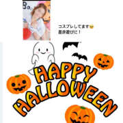 ヒメ日記 2025/10/27 15:17 投稿 ろーず ハピネス東京