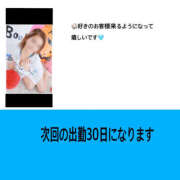 ヒメ日記 2025/10/28 00:27 投稿 ろーず ハピネス東京