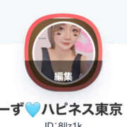 ヒメ日記 2025/11/05 20:17 投稿 ろーず ハピネス東京