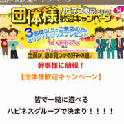 ヒメ日記 2025/11/05 20:27 投稿 ろーず ハピネス東京