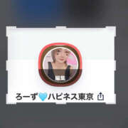 ヒメ日記 2025/11/08 17:07 投稿 ろーず ハピネス東京