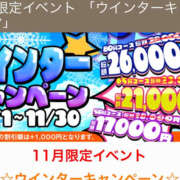 ヒメ日記 2025/11/16 17:07 投稿 ろーず ハピネス東京