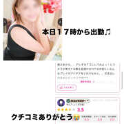 ヒメ日記 2025/11/18 15:07 投稿 ろーず ハピネス東京