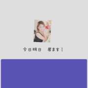 ヒメ日記 2025/11/18 21:10 投稿 ろーず ハピネス東京