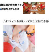 ヒメ日記 2025/11/23 16:07 投稿 ろーず ハピネス東京