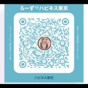 ヒメ日記 2025/11/26 15:07 投稿 ろーず ハピネス東京