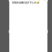 ヒメ日記 2025/11/28 14:07 投稿 ろーず ハピネス東京
