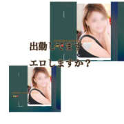 ヒメ日記 2025/12/09 20:17 投稿 ろーず ハピネス東京