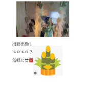 ろーず 🤍 ハピネス東京