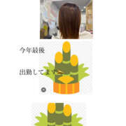 ヒメ日記 2025/12/31 10:07 投稿 ろーず ハピネス東京