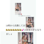 ヒメ日記 2026/01/04 12:08 投稿 ろーず ハピネス東京