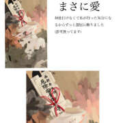 ヒメ日記 2026/01/05 18:09 投稿 ろーず ハピネス東京