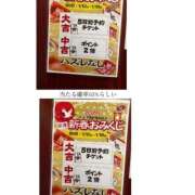 ヒメ日記 2026/01/12 19:07 投稿 ろーず ハピネス東京