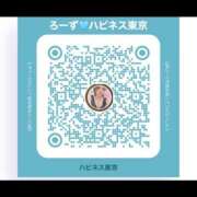 ヒメ日記 2026/01/15 14:07 投稿 ろーず ハピネス東京