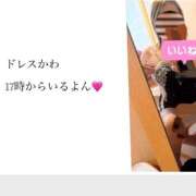 ヒメ日記 2026/01/19 15:07 投稿 ろーず ハピネス東京