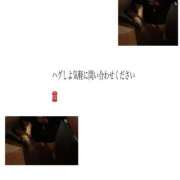 ヒメ日記 2026/01/28 17:57 投稿 ろーず ハピネス東京