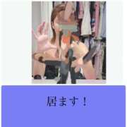 ヒメ日記 2026/02/02 19:27 投稿 ろーず ハピネス東京