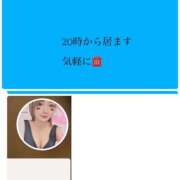 ヒメ日記 2026/02/11 18:21 投稿 ろーず ハピネス東京