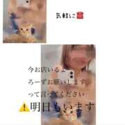 ヒメ日記 2026/03/08 19:17 投稿 ろーず ハピネス東京