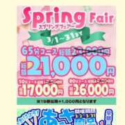 ヒメ日記 2026/03/19 17:04 投稿 ろーず ハピネス東京