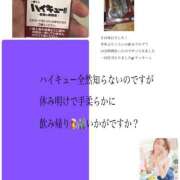 ヒメ日記 2026/03/28 16:07 投稿 ろーず ハピネス東京