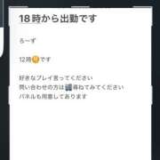 ヒメ日記 2026/03/29 15:57 投稿 ろーず ハピネス東京