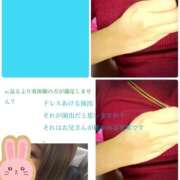 ヒメ日記 2026/03/29 16:07 投稿 ろーず ハピネス東京