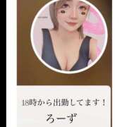 ヒメ日記 2026/03/30 19:17 投稿 ろーず ハピネス東京