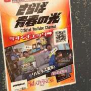 ヒメ日記 2026/04/01 18:17 投稿 ろーず ハピネス東京