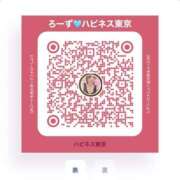 ヒメ日記 2026/04/02 15:42 投稿 ろーず ハピネス東京