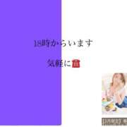 ヒメ日記 2026/04/04 16:17 投稿 ろーず ハピネス東京