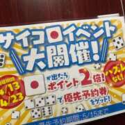 ヒメ日記 2026/04/23 19:07 投稿 ろーず ハピネス東京