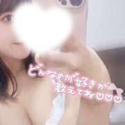 ヒメ日記 2026/01/25 19:17 投稿 ひな【性感】 性感エステBianca豊中店