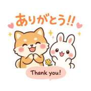 ヒメ日記 2026/03/08 11:03 投稿 ひな【性感】 性感エステBianca豊中店