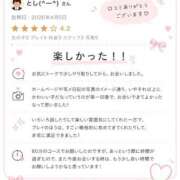 ヒメ日記 2026/04/28 18:23 投稿 ひな【性感】 性感エステBianca豊中店