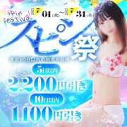 ヒメ日記 2025/06/29 19:59 投稿 えり 鶯谷スピン