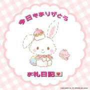 ヒメ日記 2025/05/13 20:30 投稿 ふみ 吉祥寺ミセス・シンデレラ（シンデレラグループ）