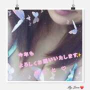 ヒメ日記 2025/01/02 12:17 投稿 まこと 奥様電車