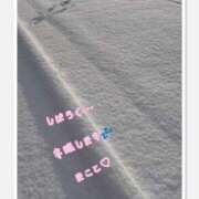 ヒメ日記 2025/01/11 08:45 投稿 まこと 奥様電車