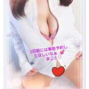 ヒメ日記 2025/01/21 21:42 投稿 まこと 奥様電車