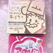 ヒメ日記 2025/11/18 13:22 投稿 なみ 池袋あられ