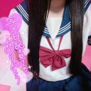 ヒメ日記 2025/08/17 05:22 投稿 みな・SP やまとなでしこ桜組