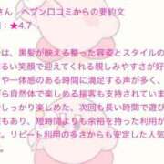 ヒメ日記 2026/05/23 08:27 投稿 みな・SP やまとなでしこ桜組