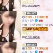 ヒメ日記 2026/07/15 18:26 投稿 みな・SP やまとなでしこ桜組