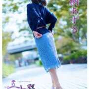 ヒメ日記 2025/11/13 13:36 投稿 矢納あずさ 五十路マダム愛されたい熟女たち 津山店