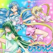 ヒメ日記 2025/01/14 08:21 投稿 れん マリン土浦本店