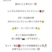 ヒメ日記 2025/01/28 15:24 投稿 れん マリン土浦本店