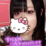 ヒメ日記 2025/02/14 12:01 投稿 れん マリン土浦本店