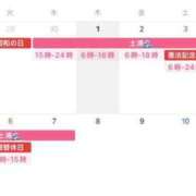 ヒメ日記 2025/04/17 20:31 投稿 れん マリン土浦本店