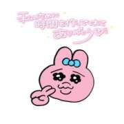 ヒメ日記 2025/08/15 16:32 投稿 れん マリン土浦本店